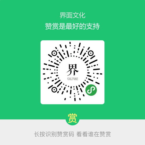 建筑师的 尿壶社交 ,ayawawa的泡学之道 小热点背后的大问题 思想界