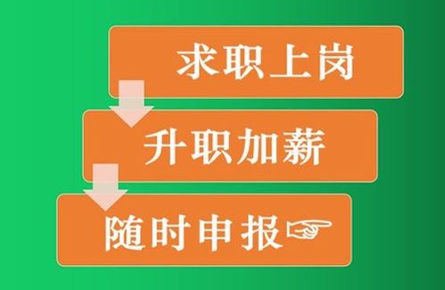 2023年物业项目经理证全国统一报名流程查询